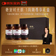 Swisse斯維詩(shī)PLUS NAD+新生瓶禮盒 專(zhuān)利NR抗衰送女友 煥活瓶30片*3瓶