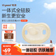 世喜安撫奶嘴0-3-6個(gè)月防脹氣 新生嬰兒夜用扁頭哄睡 全硅膠超輕air款