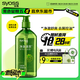 絲蘊(yùn)（syoss）洗發(fā)水凈澈清茶去屑控油洗發(fā)露 680ml綠茶蓬松無硅油洗頭膏
