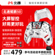 北通鯤鵬50第二代智控?zé)o線游戲手柄xbox手機(jī)switch2電腦PC電視steam震動(dòng)NS原神 黑神話悟空 云翼白
