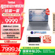 ThinkPad【國家補貼20%】聯(lián)想ThinkBook 設(shè)計師系列16p 2025 新品 游戲AI創(chuàng)作DeepSeek 筆記本電腦英特爾 U7-255HX 16G 1T 8G獨顯 2.5K