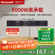 霍尼韋爾（Honeywell）A8軌道插座明裝 可移動(dòng)墻壁插座免打孔壁掛式 滑動(dòng)軌道排插黑75cm