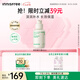 悅詩(shī)風(fēng)吟（Innisfree）綠茶透明質(zhì)酸小綠瓶精華80ml補(bǔ)水保濕修護(hù)維穩(wěn)溫和七夕情人節(jié)禮物