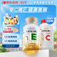 養生堂天然VE100粒軟膠囊+VC30片咀嚼片 維E美容祛黃褐斑 維C增強免疫力