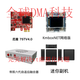 DMA板子全套完美塔科夫PUBG吃雞板子CS2絕地求生75T 副機+厄魔75T+KMBOX+融合器+固