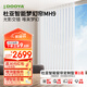杜亞MH9電動(dòng)窗簾軌道夢(mèng)幻簾電機智能窗簾已接入米家APP小愛(ài)同學(xué) 智能電機+3米軌+安裝服務(wù)