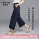 婭麗達(dá)（YERAD）九分闊腿褲女夏季薄褲子2024新款休閑褲寬松女褲米色直筒褲 藍(lán)色 (B0) 28