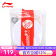李寧（LI-NING） 大盤裝毛巾膠 大卷羽毛球拍柄皮吸汗帶握把膠可纏12-15支球拍 GC100R PRO 白色 厚款