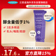 蘭思諾乳頭霜羊脂膏產(chǎn)婦孕婦專(zhuān)用乳頭皸裂修復膏哺乳期滋潤霜唇膏7g*3支