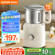 蘇泊爾（SUPOR）【國(guó)家補(bǔ)貼】磨粉機(jī) 家用輔食機(jī) 多功能料理機(jī)干粉機(jī) 五谷雜糧粉碎機(jī)大容量精研細(xì)膩磨粉機(jī)SMF2004