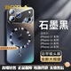 BOTLA適用蘋(píng)果17promax手機殼新款iphone16外殼系列2025新款全包保護套磁吸支架散熱高級進(jìn)口品質(zhì)17air 【曜石黑】磁吸支架+自帶鏡頭膜 iphone 17 Pro Max