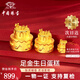 中國珠寶 SINO GEM黃金生日蛋糕1g足金擺件投資金生日快樂七夕情人節(jié)禮物送女友老婆 生日蛋糕約1g+禮盒【京倉發(fā)】