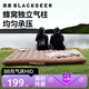 黑鹿（BLACKDEER）BB充氣床MID 戶外露營家用雙人多人充氣床墊 加厚便攜折疊睡墊