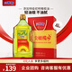 貝蒂斯（BETIS）葵花籽橄欖調和油4L禮盒裝 食用油 含特級初榨橄欖油