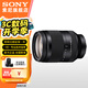 索尼（SONY）FE 24-240mm F3.5-6.3 OSS 全畫幅遠攝大變焦微單鏡頭 SEL24240廣角 長焦 官方標配[72mm]
