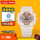卡西歐（CASIO） G-SHOCK GIRLS GMA-S120系列運(yùn)動(dòng)女士手表防水防震手表 GMA-S120MF-4APR-200米防水
