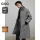GXG男裝  黑灰色小香風(fēng)寬松通勤長款羊毛大衣外套 24年冬季新品 黑灰 M