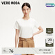 VEROMODAT恤女2025春季新款純棉純色百搭基礎(chǔ)T恤 本白色 圓領(lǐng) M