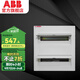 ABB 配電箱 家用強(qiáng)電布線箱 ACM系列金屬暗裝配電箱 46回路暗裝