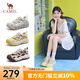 駱駝（CAMEL）檸萌丑萌鞋增高厚底休閑板鞋2025新款運動(dòng)老爹鞋女鞋 L25A202062 米/黃 36