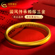 中國黃金（CHINA GOLD）泥鰍背黃金手鐲古法心經(jīng)足金金手鐲子女款婚嫁三金送老婆媽媽禮物 【心經(jīng)_重版泥鰍背】58圈約29.93g 心經(jīng)古法系列