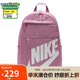 耐克（NIKE）男女雙肩包背包 旅行包書包休閑包DD0559-523 紫紅