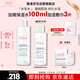 雅漾（Avene）恒潤柔膚保濕水400ML大寶水敏肌補水舒緩滋潤爽膚水護膚水禮物