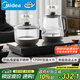 美的（Midea）茶臺燒水壺一體式0.8L自動上水家用燒水316L不銹鋼底盤玻璃養(yǎng)生壺煮茶器電茶爐套裝MK-KFT20