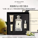 祖瑪瓏香水 英國梨與小蒼蘭香水100ml 教師節(jié)禮物 生日禮物 女生 禮盒