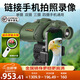 CURB望遠鏡高清高倍軍事帶夜視專(zhuān)業(yè)級成人8000望眼鏡雙筒可連手機公里 超高清FMC綠膜12X50+1.4米支架