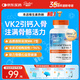 Doctor's best多特倍斯金達(dá)威天然維生素K2素食膠囊45mcg100mcgMK-7美國(guó)進(jìn)口 【促鈣吸收】天然維生素K2 45mcg*60粒