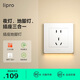 liproled智能感應(yīng)地腳燈86型插座小夜燈走廊樓梯五孔插座帶夜燈