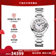 卡地亞（Cartier）手表女 藍氣球系列石英機芯瑞士女士腕表28mm 羅馬時(shí)標WSBB0073（原B0067）