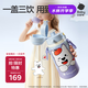 babycare兒童三飲保溫杯水杯水壺寶寶學(xué)飲吸管杯316L不銹鋼學(xué)生上學(xué)3-6歲+