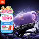 JBL FLIP7 音樂萬花筒七代 藍(lán)牙音箱 戶外音響 AI音效增強(qiáng) 賽道揚(yáng)聲器 iphone16pro適用 羅蘭紫