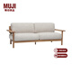 無印良品（MUJI）IDEE DIMANCHE 沙發(fā) 客廳單人 多人 沙發(fā)椅家具 米色 3人座