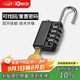 iGear大號(hào)四位密碼掛鎖儲(chǔ)物柜防銹鎖健身房宿舍門(mén)鎖工具箱鎖配安全鑰匙