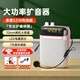 索愛（soaiy）s318小蜜蜂擴音器教師專用上課有線/無線麥克風(fēng)便攜式腰掛老師講課大音量喊話器擴音機導(dǎo)游小喇叭 有線玫瑰金【升級TC快充】