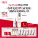 SK-II[五月天同款]神仙水230ml+面霜50g+光子小燈泡30ml護膚品套裝sk2