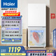 海爾（Haier）193升風(fēng)冷無(wú)霜兩門(mén)雙門(mén)家用小冰箱雙開(kāi)門(mén)小型宿舍租房一級能效節能低噪BCD-193WGHC2E7WV