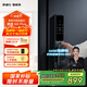 凱迪仕（kaadas）智能門(mén)鎖 指靜脈指紋識(shí)別 智能鎖 電子鎖密碼鎖 賽博Q9 Plus