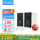 PSB加拿大保羅巴頓PSB Alpha AM5有源2.0桌面音響hifi發(fā)燒音箱藍牙高保真 雅致白
