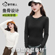 都市麗人【魚(yú)骨正肩】打底衫女內搭可外穿洋氣秋冬長(cháng)袖t恤圓領(lǐng)內搭上衣