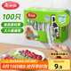 美麗雅保鮮膜套食品級(jí)100只 一次性保險(xiǎn)罩 廚房剩飯菜防塵碗罩
