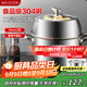 美廚（maxcook）蒸鍋 304不銹鋼34cm二層蒸鍋 加厚復(fù)底湯鍋 燃?xì)怆姶艩t通用MCZ223