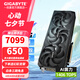 技嘉（GIGABYTE）RTX5070 Ti 16G顯卡 4K電競光追3A黑神話(huà)悟空游戲AI繪圖設計學(xué)習電腦獨顯 【風(fēng)魔】5070Ti WF3 16G