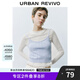 UR2025春季新款女蝴蝶結(jié)鏤空肌理超短款吊帶針織衫UYU950041 淺紫藍(lán) XL