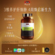 Swisse斯維詩(shī) PLUS護(hù)肝凈肝片 70倍濃縮奶薊草 含姜黃洋薊甘草120片/瓶