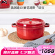 琺寶（staub）法國進口琺瑯鑄鐵鍋 櫻桃紅20cm雙耳煲湯鍋烹飪鍋具 40509-820