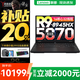 聯(lián)想拯救者R7000P/R7000 2025補貼電競游戲筆記本電腦y9000同型號滿(mǎn)血RTX5070/5060獨顯可選 旗艦銳龍 銳龍R9 32G 1T 5070升級丨R7000P 高性能 官方正品